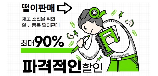 ��� ������ ���� �����Ǹ�